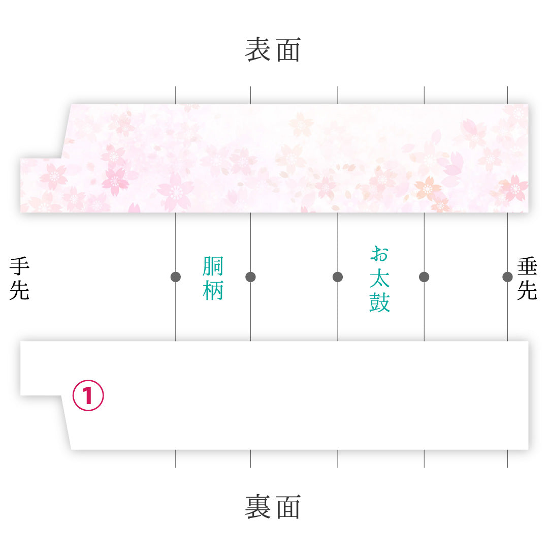 名古屋帯 1245-04489 手先アップ