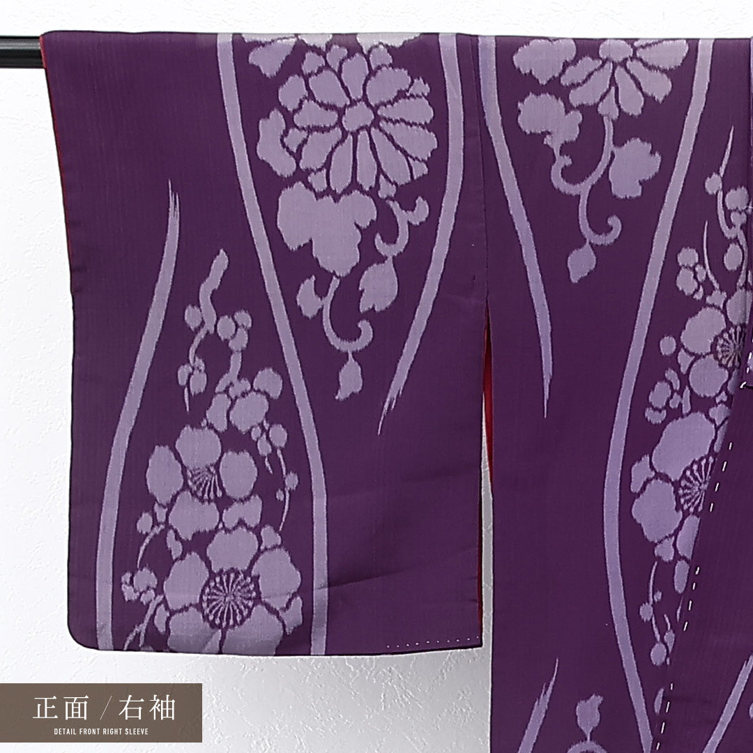 紬