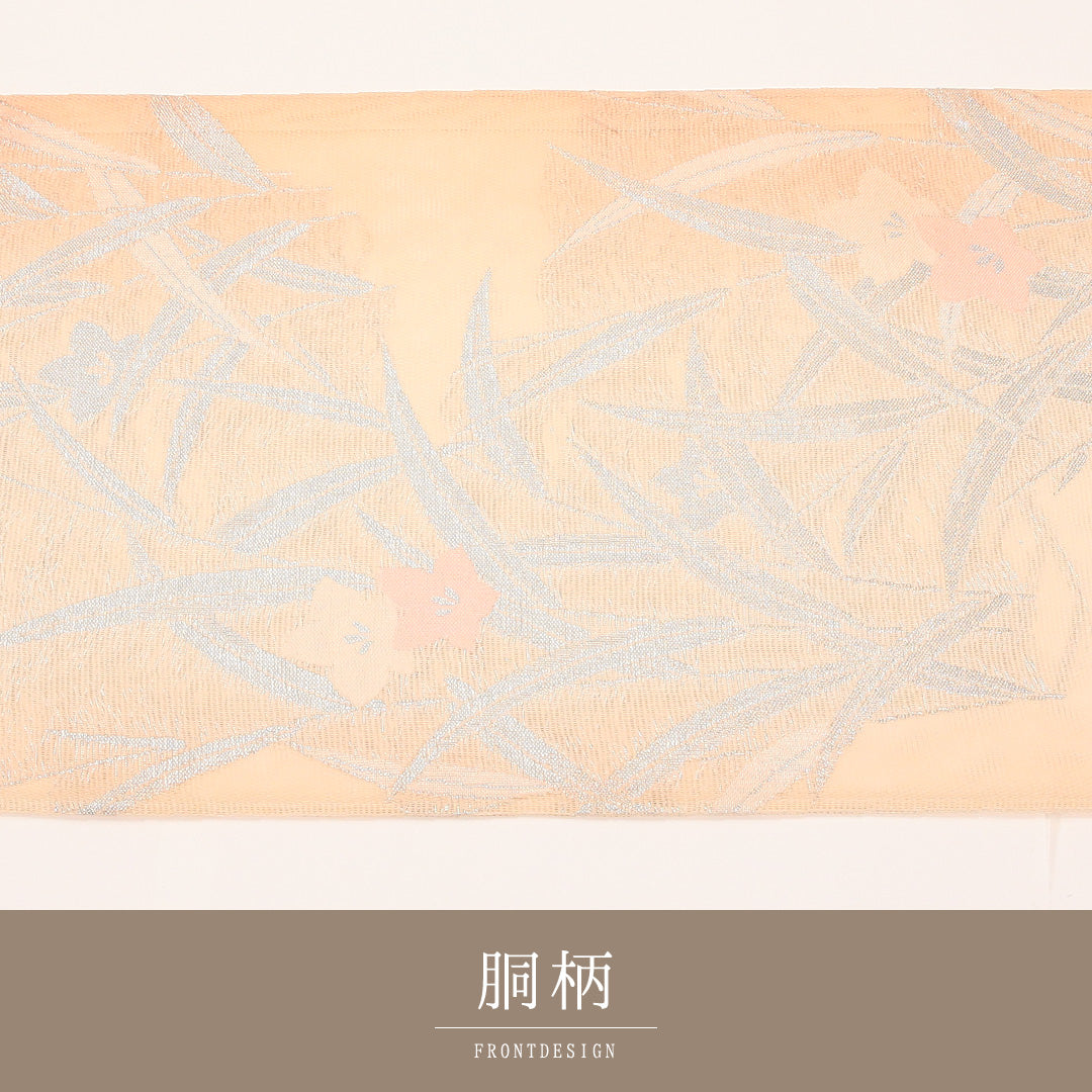 夏物 袋帯 帯丈448cm 正絹 六通 インフォーマル 菖蒲 ピンク系 クリーム系 1243-02429