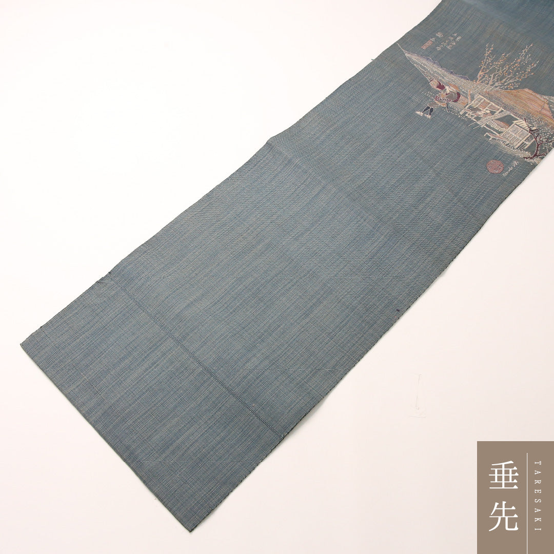 名古屋帯 1245-04550 垂先
