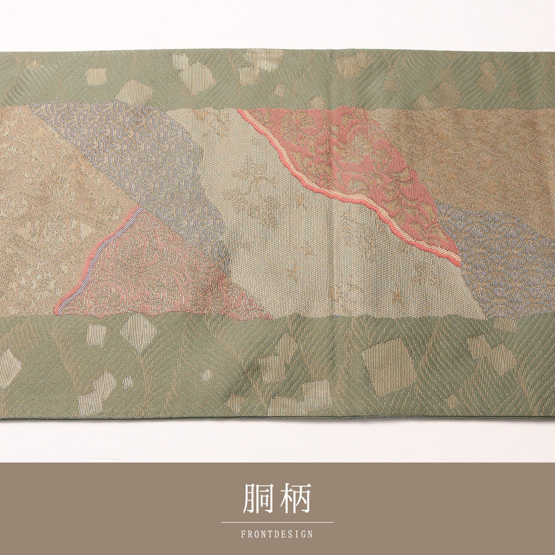 京袋帯 1244-04495 手先アップ