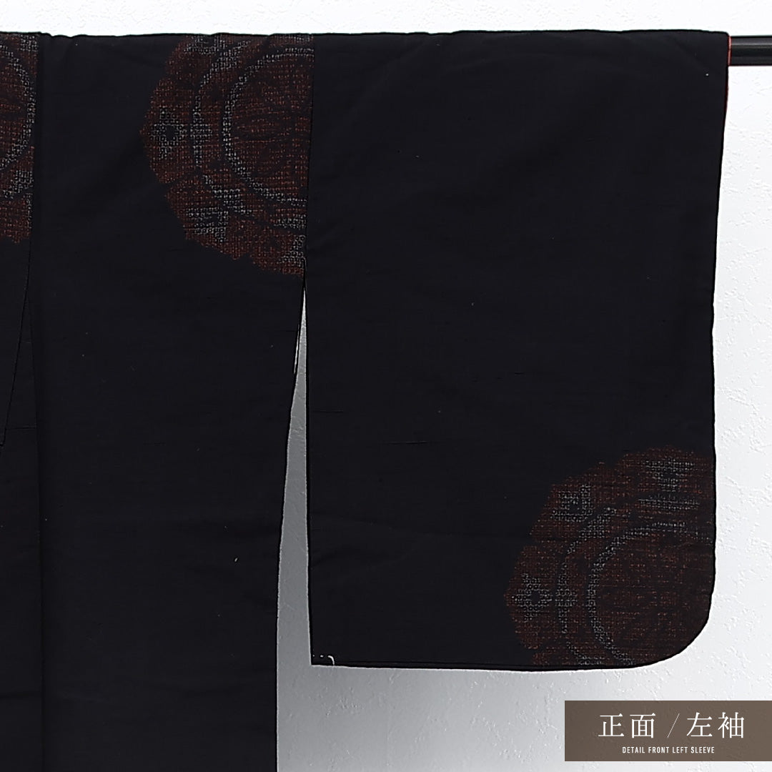 紬