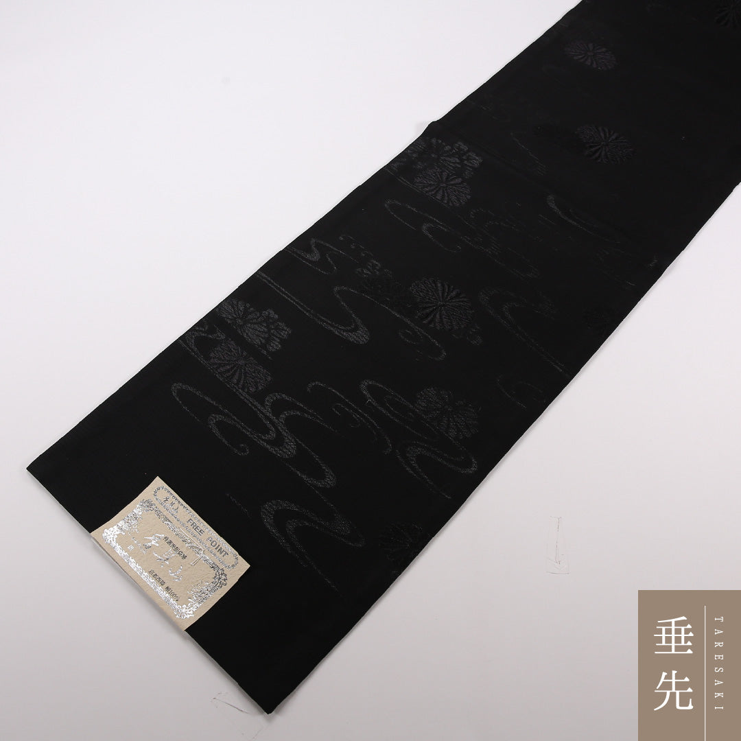 未使用品 夏物 弔事用 袋帯 帯丈452cm 正絹 六通 証紙番号1972 流水 菊 証紙 黒系 1243-02505