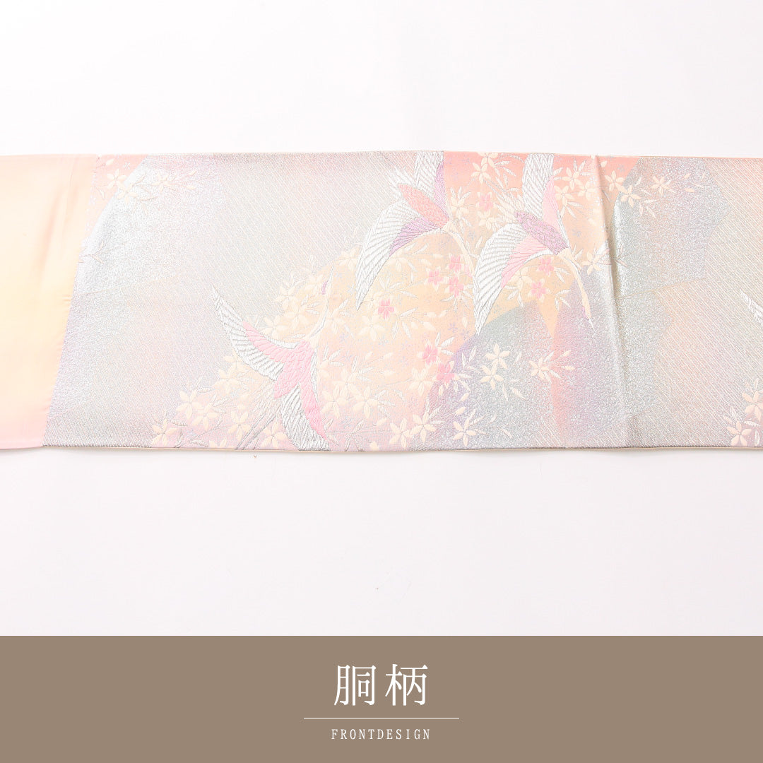 袋帯 1243-02411 背面