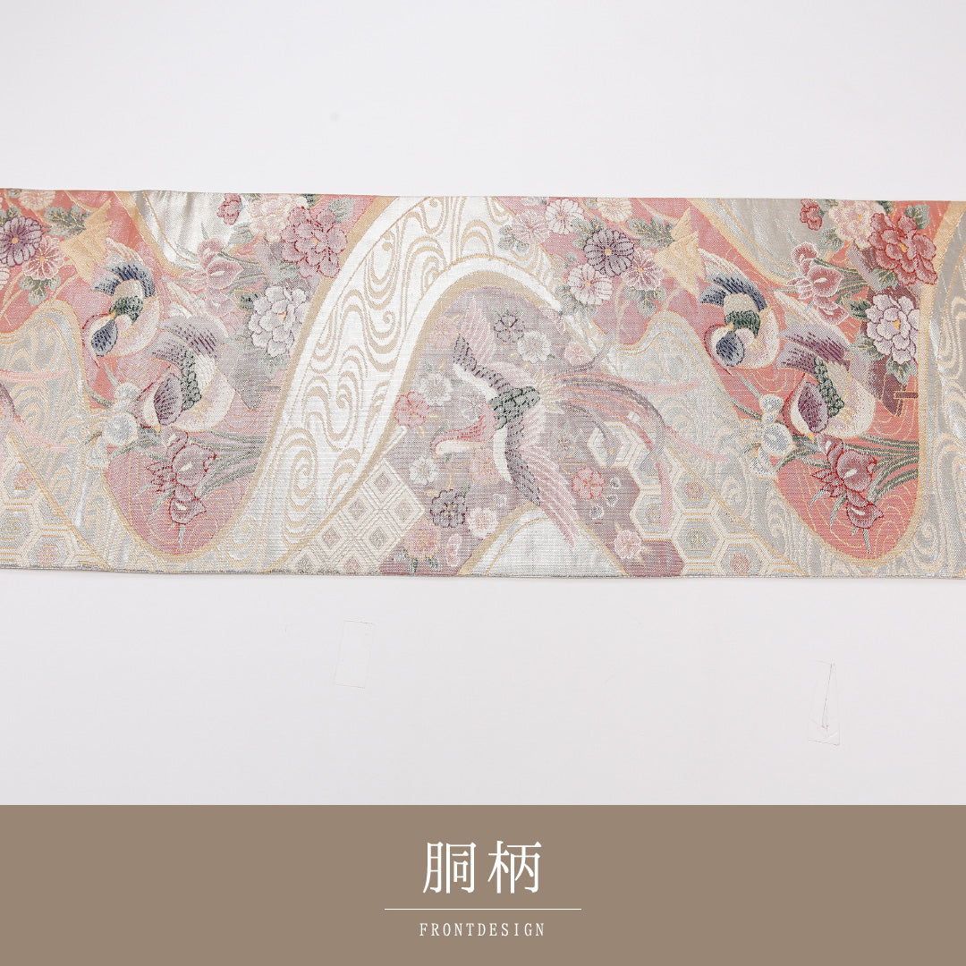 鳥 袋帯 帯丈436cm 正絹 六通 フォーマル 牡丹・菊 牡丹 クリーム系 ピンク系 1243-02572
