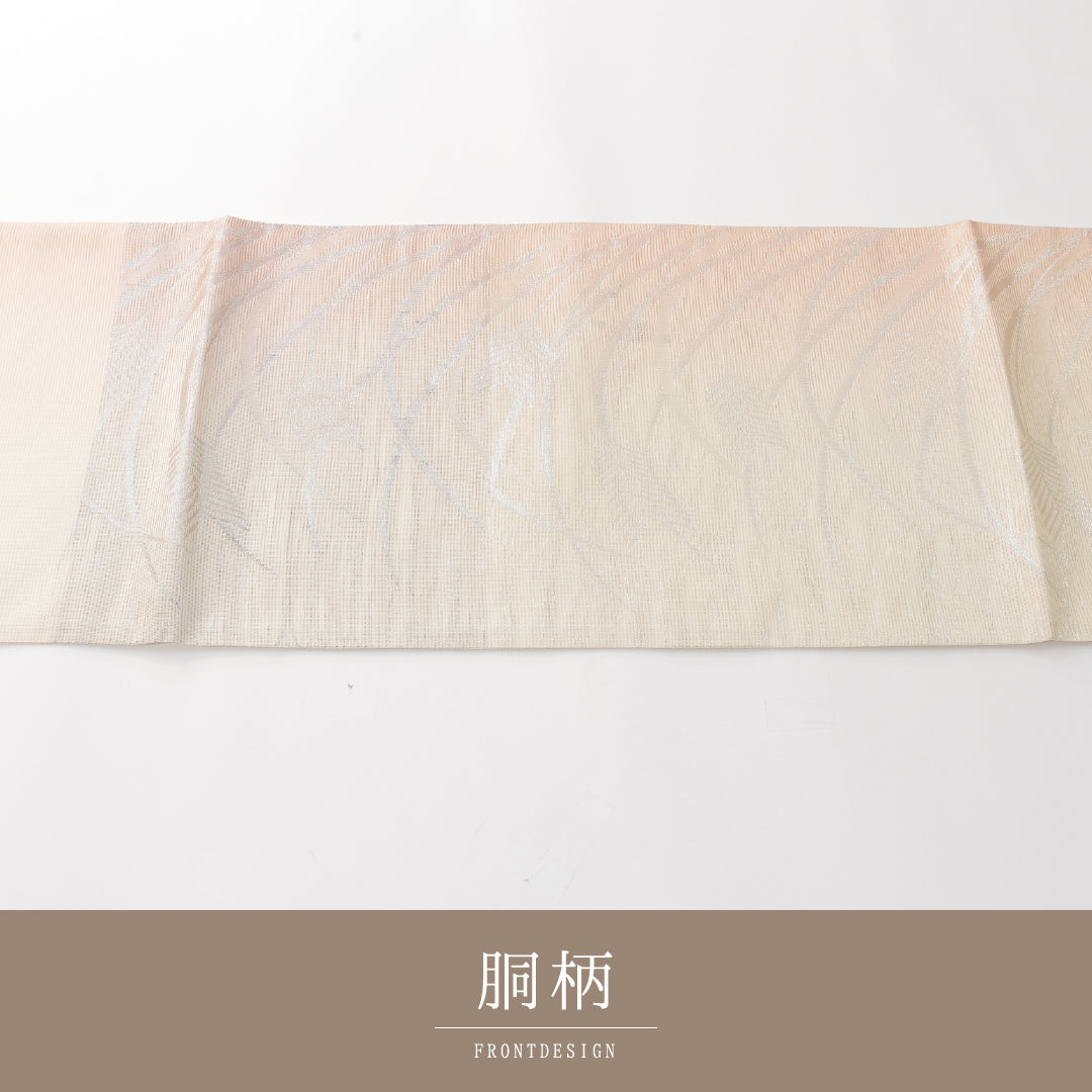 袋帯 1243-02378 背面