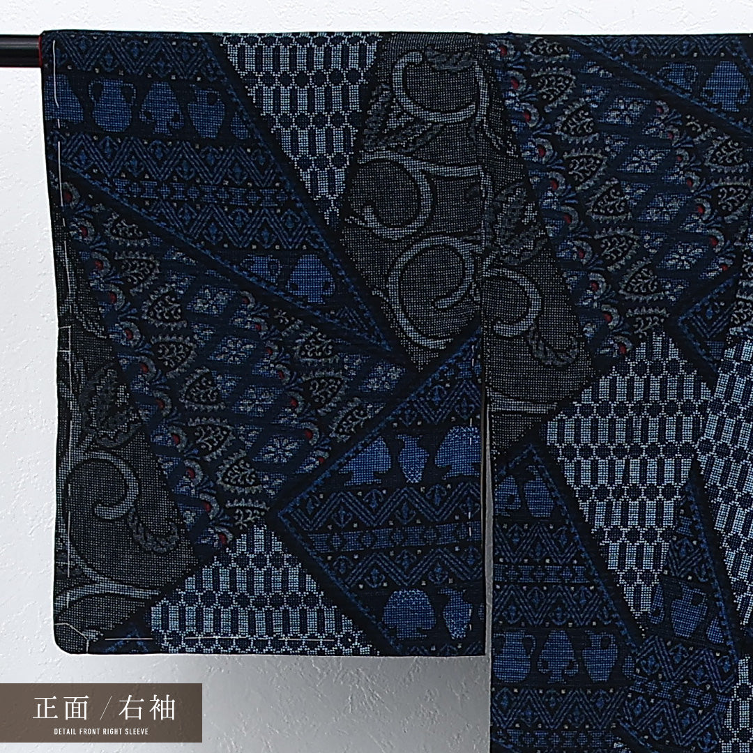紬