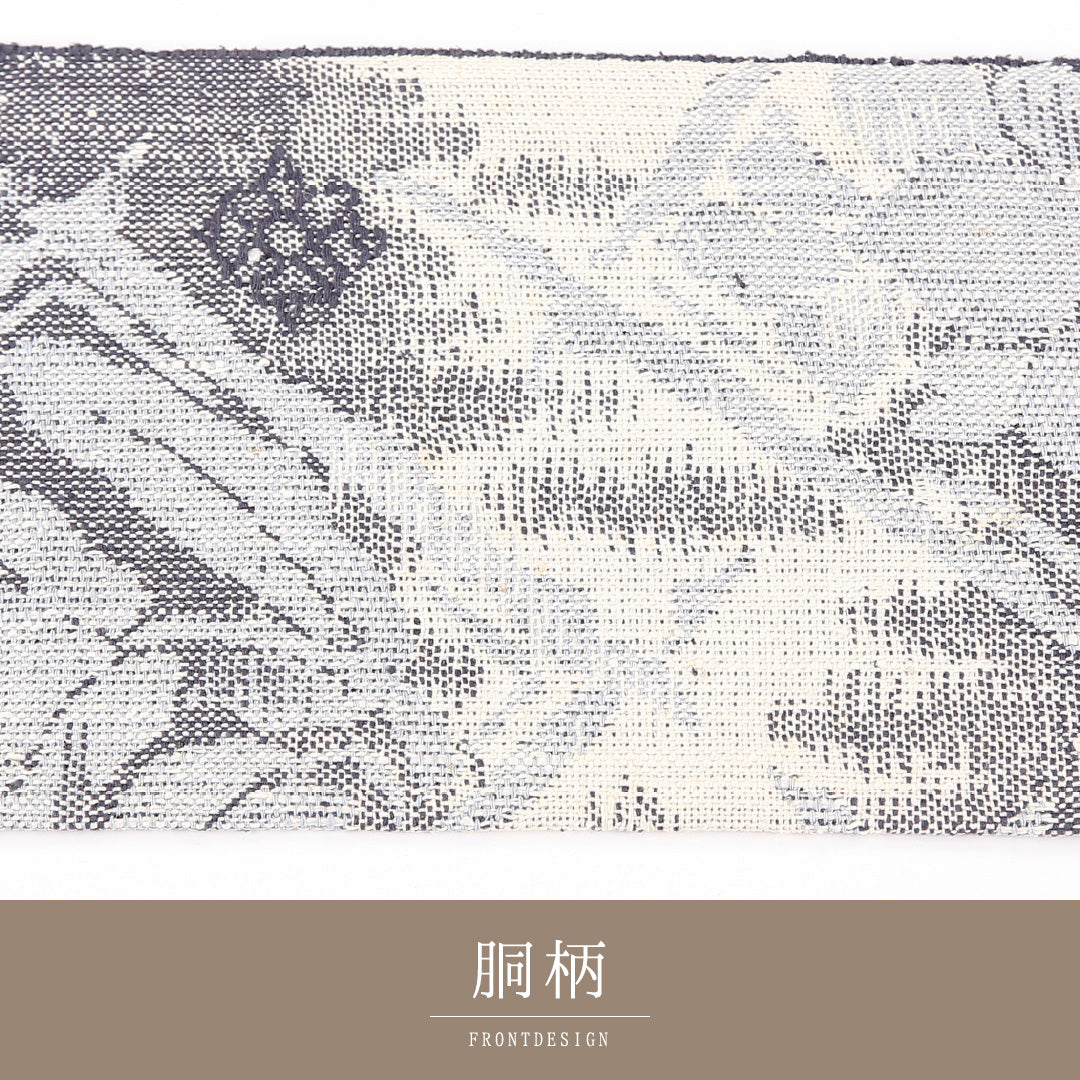 名古屋帯
