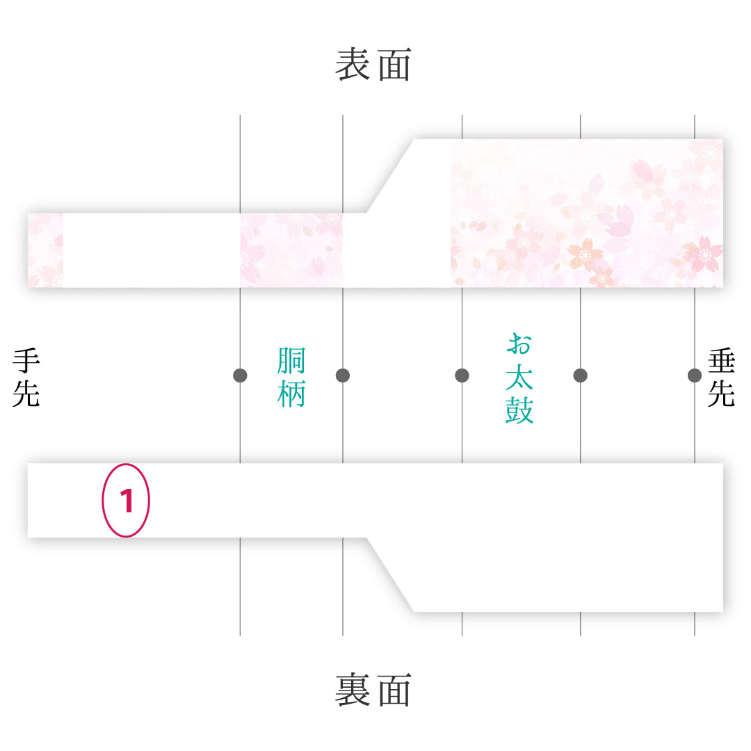 名古屋帯 1245-04255 手先アップ