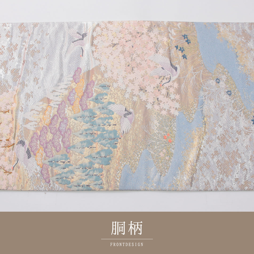 袋帯 帯丈436cm 正絹 六通 セミフォーマル 鶴 四季山野 クリーム系 1243-02353