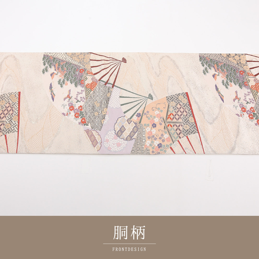袋帯 帯丈416cm 正絹 六通 フォーマル 扇面文 クリーム系 1243-02538