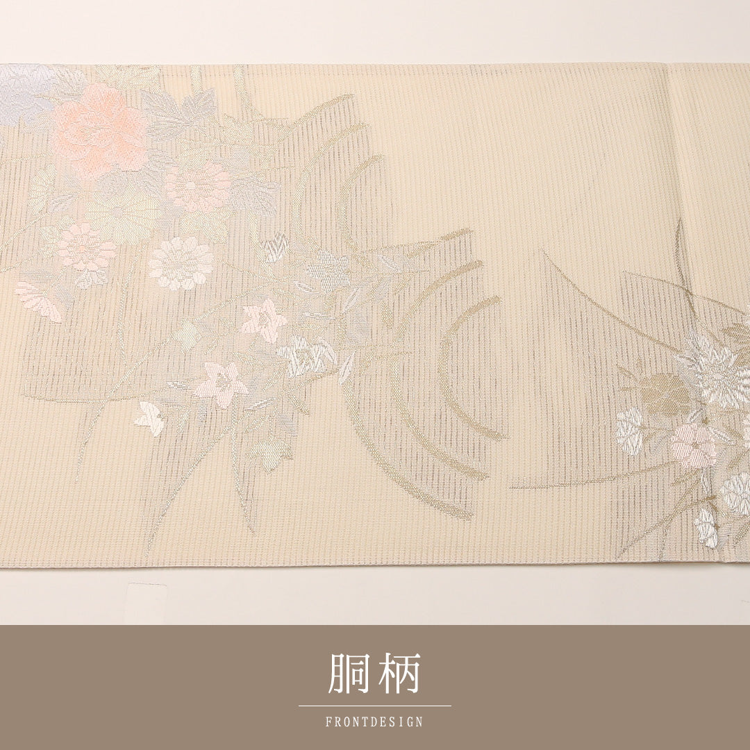 夏物 袋帯 帯丈444cm 正絹 六通 インフォーマル 菊 クリーム系 1243-02457