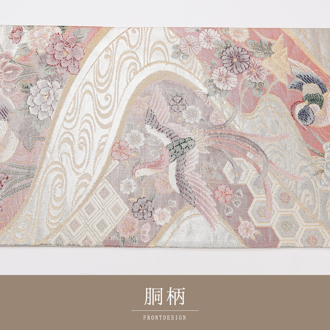 鳥 袋帯 帯丈436cm 正絹 六通 フォーマル 牡丹・菊 牡丹 クリーム系 ピンク系 1243-02572