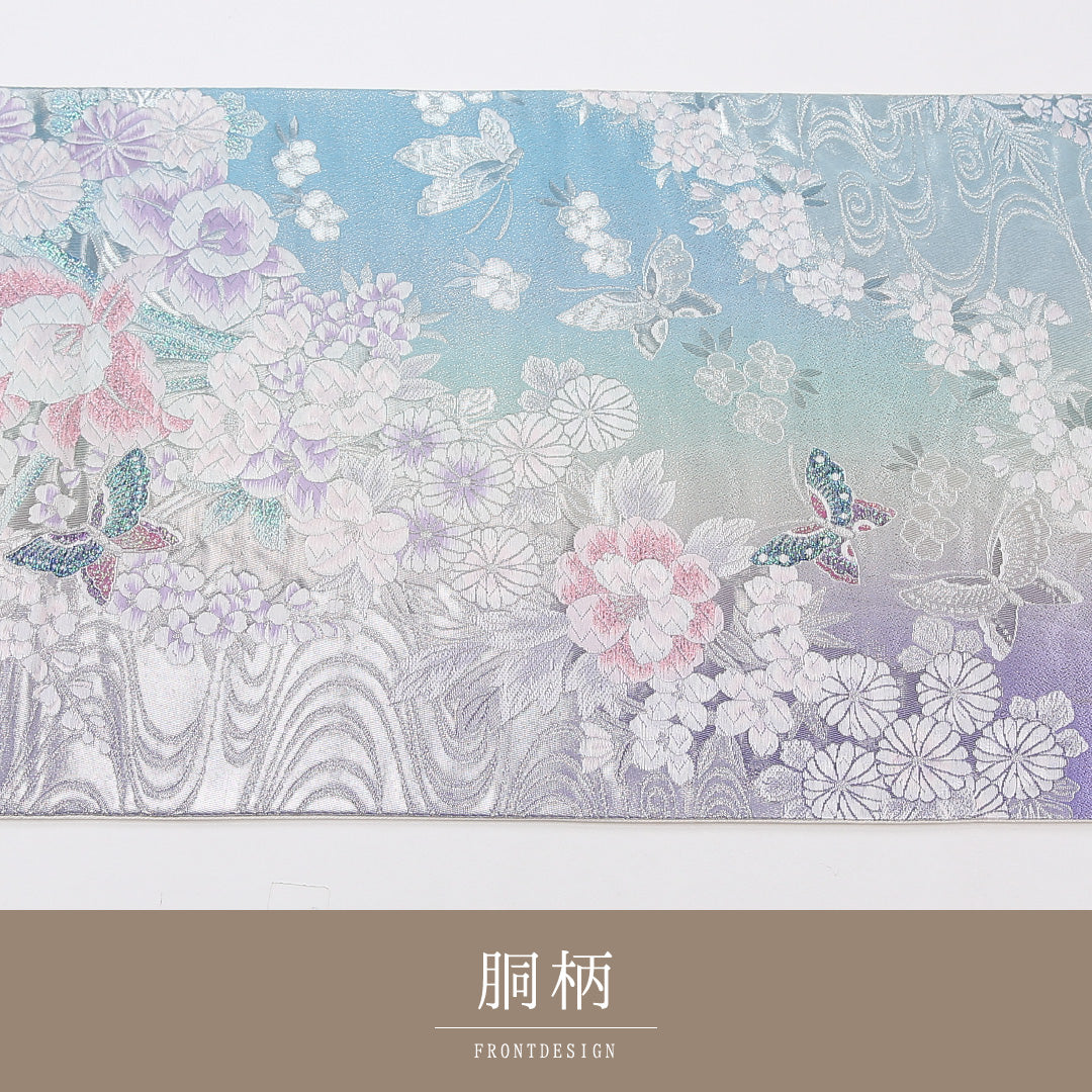 蝶 振袖用 袋帯 帯丈420cm 正絹 六通 観世水 銀系 1243-02588
