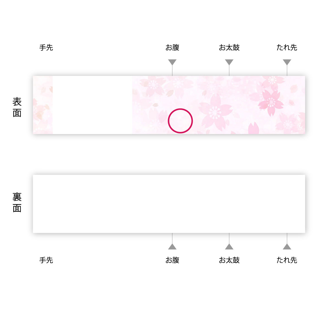 袋帯 帯丈428cm 正絹 ポイント柄 フォーマル 牡丹 亀甲 桜 銀系 クリーム系 1243-00322
