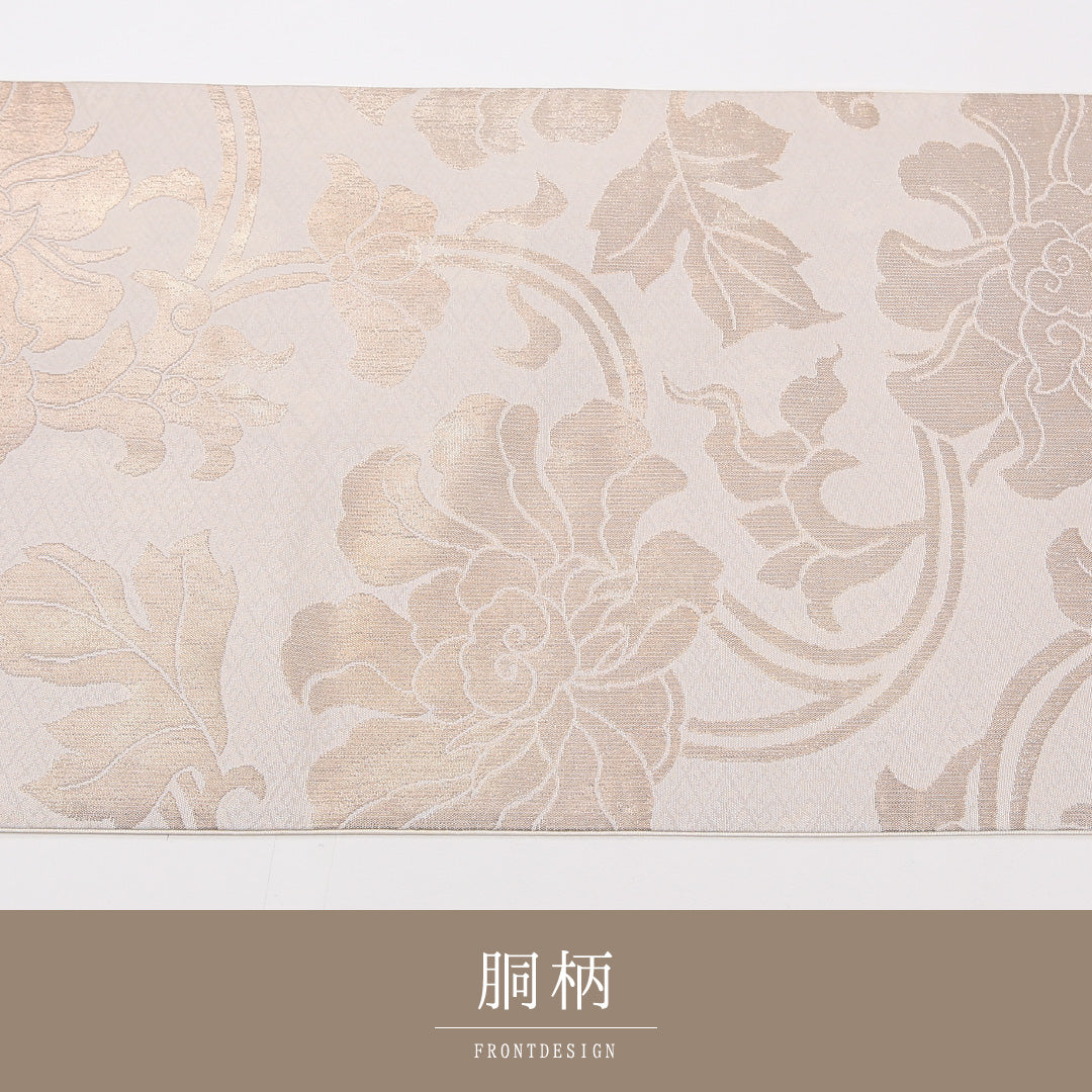 唐華 袋帯 帯丈432cm 正絹 六通 セミフォーマル クリーム系 ベージュ系 1243-02579