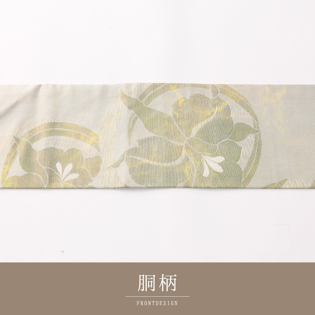 名古屋帯 1245-04404 胴柄