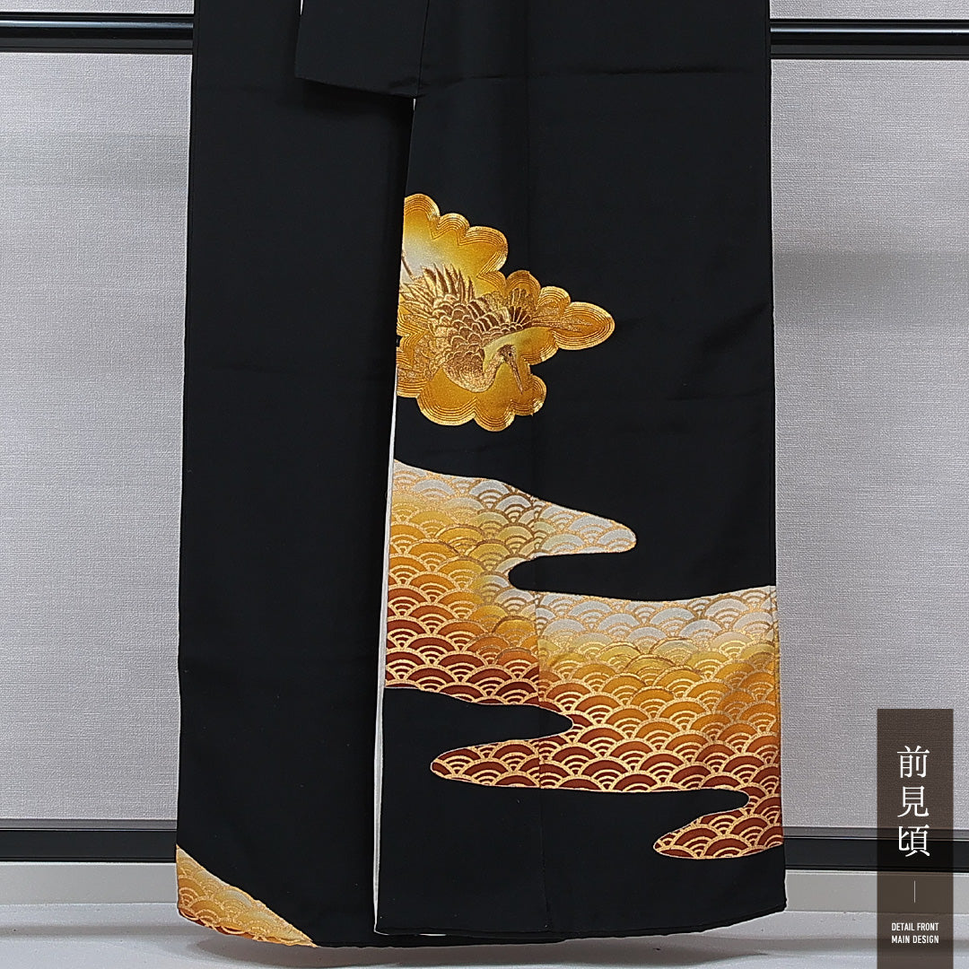 黒留袖 袷 身丈156cm 裄丈61cm 正絹 Sランク 五つ紋 (揚羽蝶) フォーマル 広衿 Mサイズ 刺繍 蘇州刺繍 比翼 落款 鶴 黒系 RP 1213-06997
