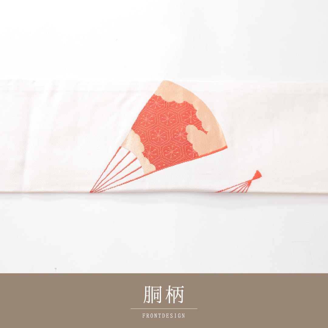 名古屋帯 1245-04230 胴柄