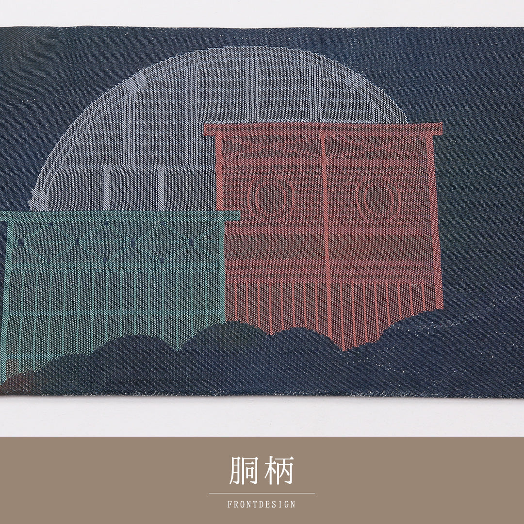 名古屋帯