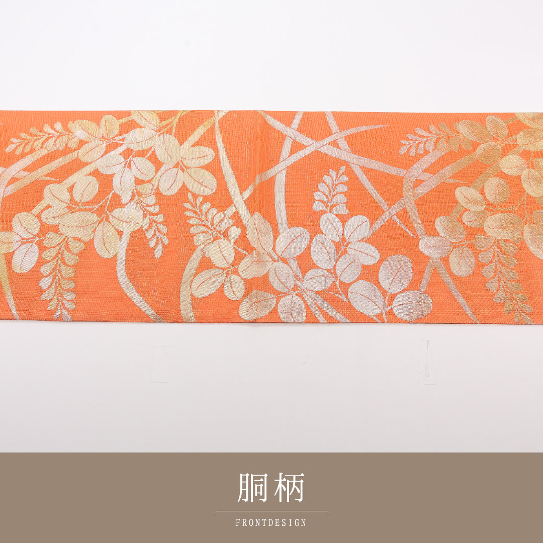 夏物 袋帯 帯丈432cm 正絹 六通 セミフォーマル 萩 朱系 1243-02479