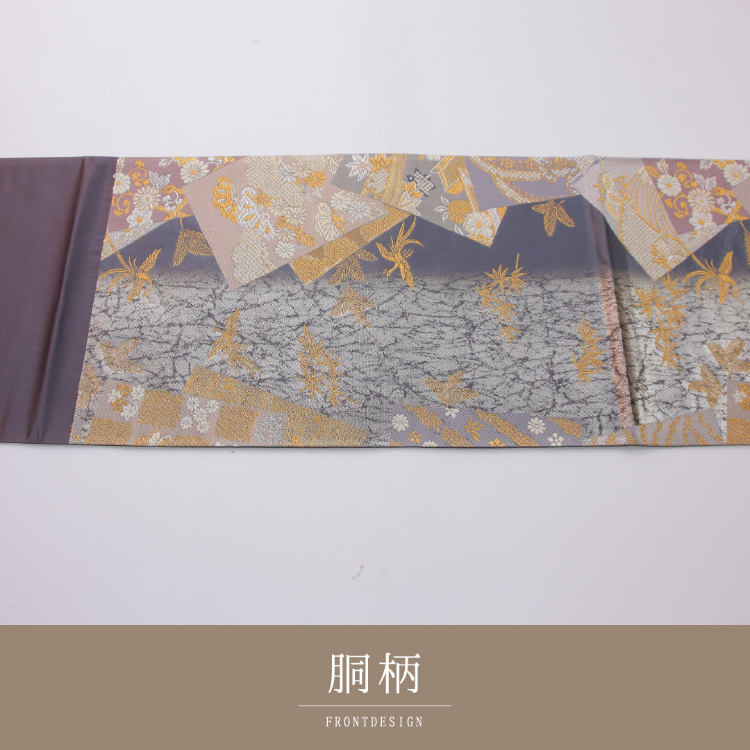 袋帯 1243-02343 背面