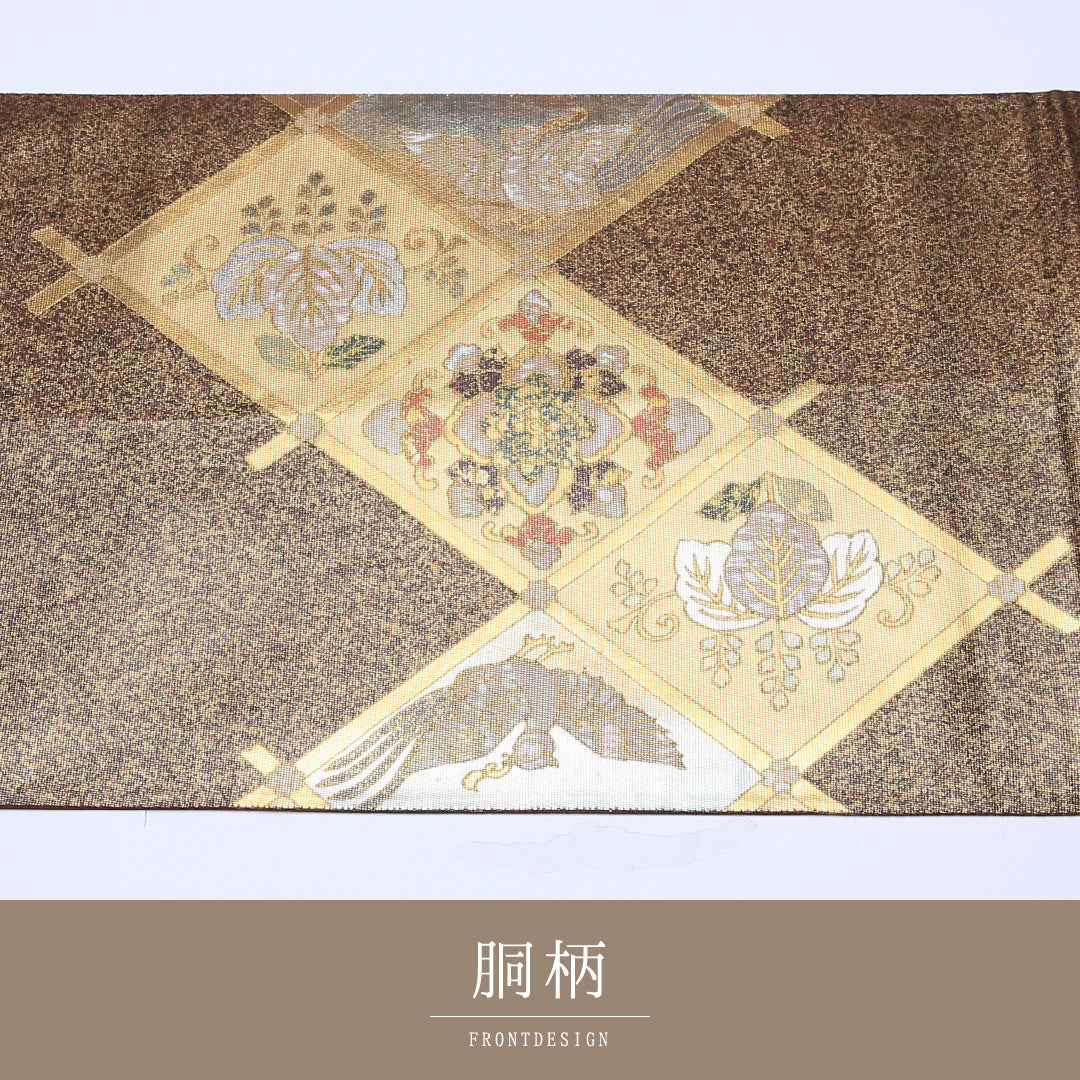 袋帯 1243-00151 状態参考画像1