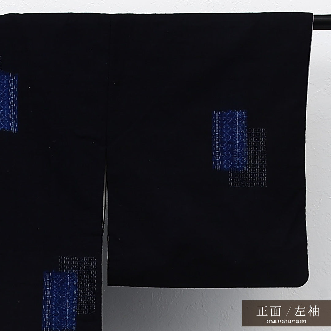 紬