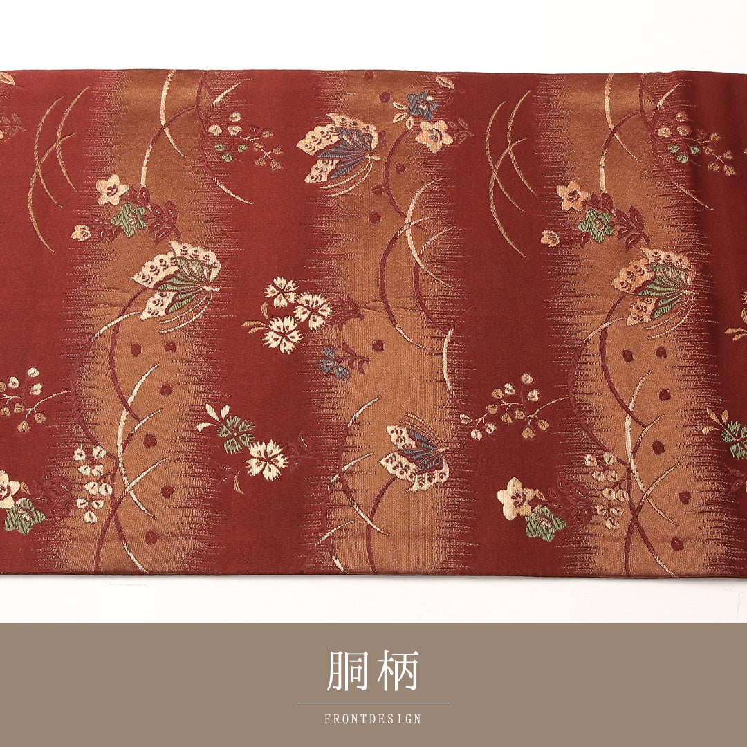 京袋帯 1244-04531 手先アップ