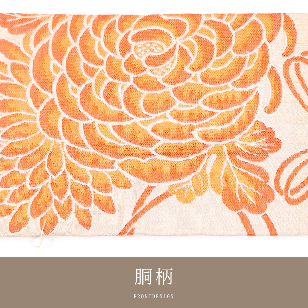 名古屋帯