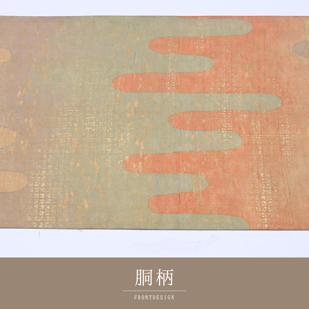 袋帯 1243-00285 状態参考画像1