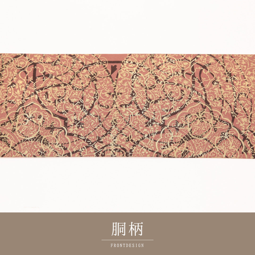 名古屋帯 1245-04478 胴柄