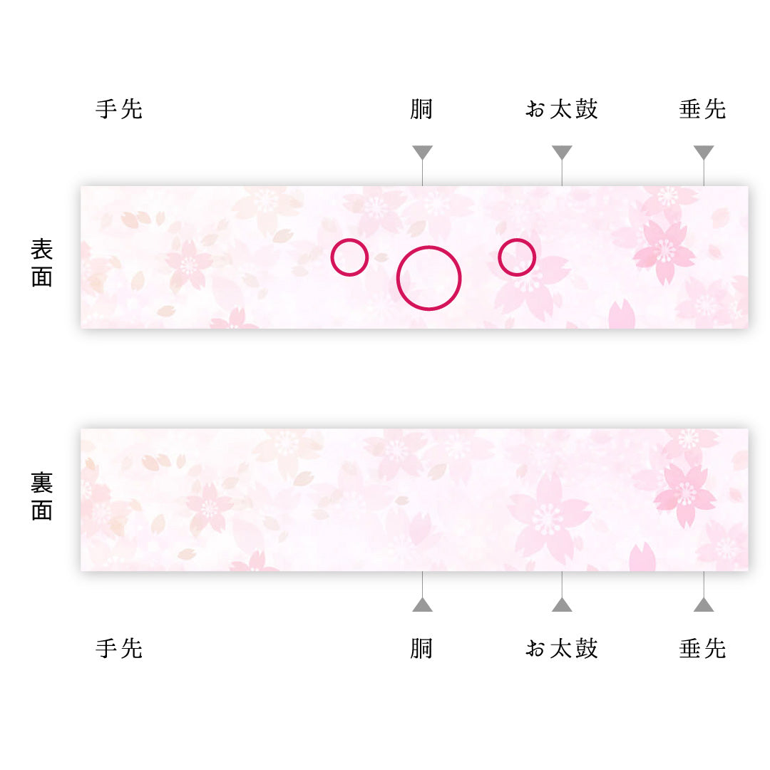 丸帯 1242-00584 状態参考画像4