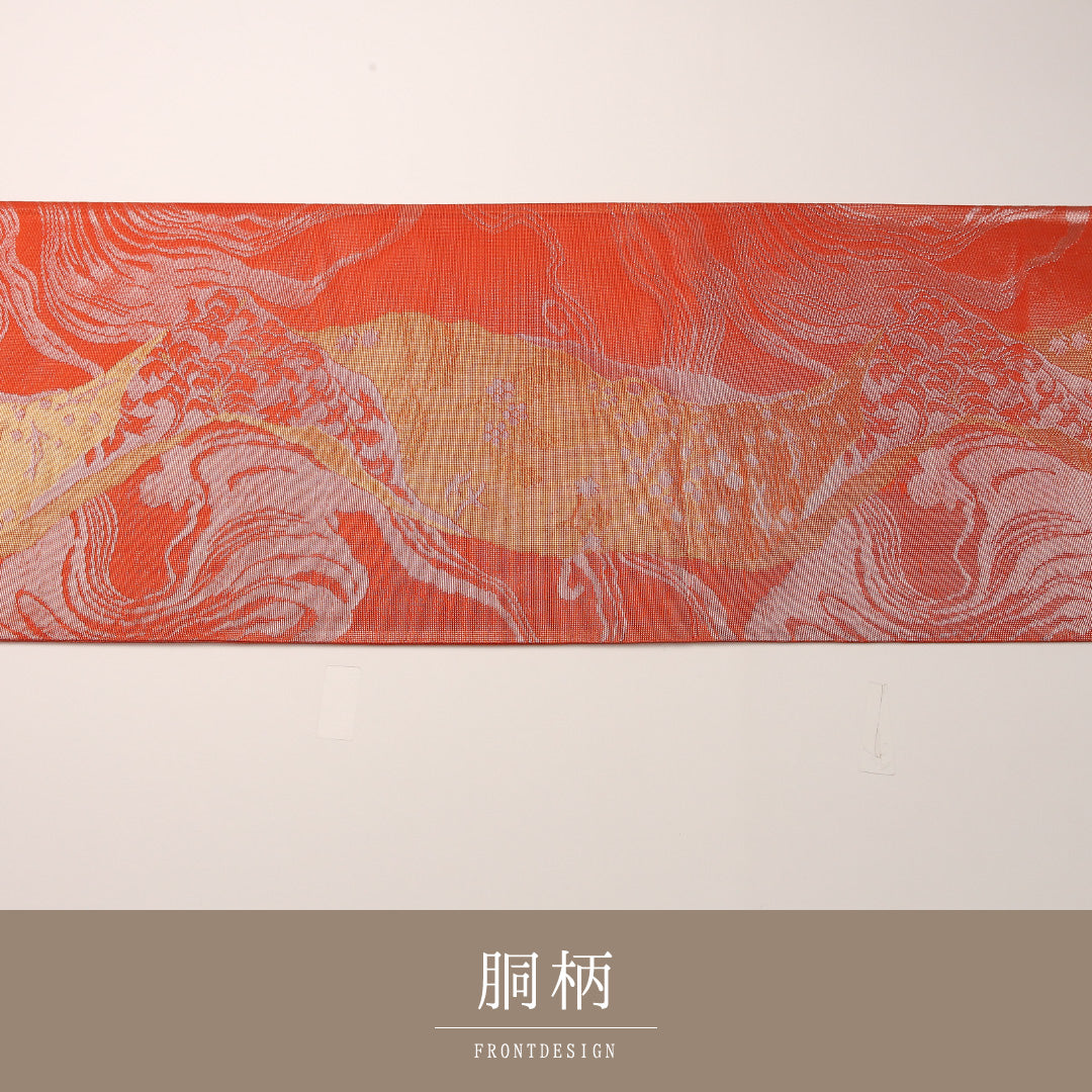 夏物 袋帯 帯丈444cm 正絹 全通 帯端のみ未仕立て インフォーマル 唐華 朱系 1243-02452