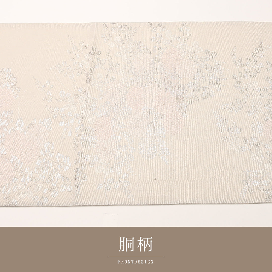 夏物 袋帯 帯丈428cm 正絹 六通 インフォーマル 菊 クリーム系 1243-02440