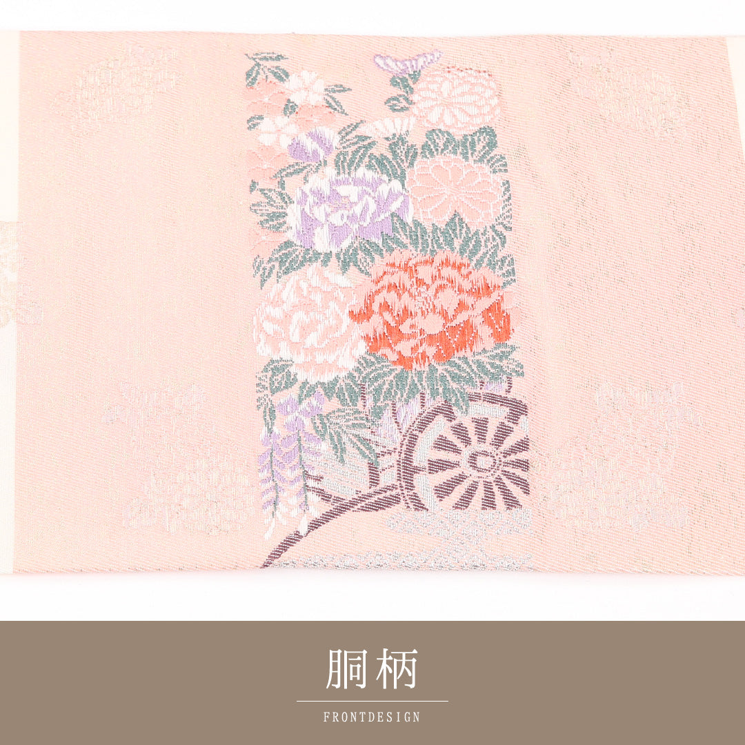 名古屋帯