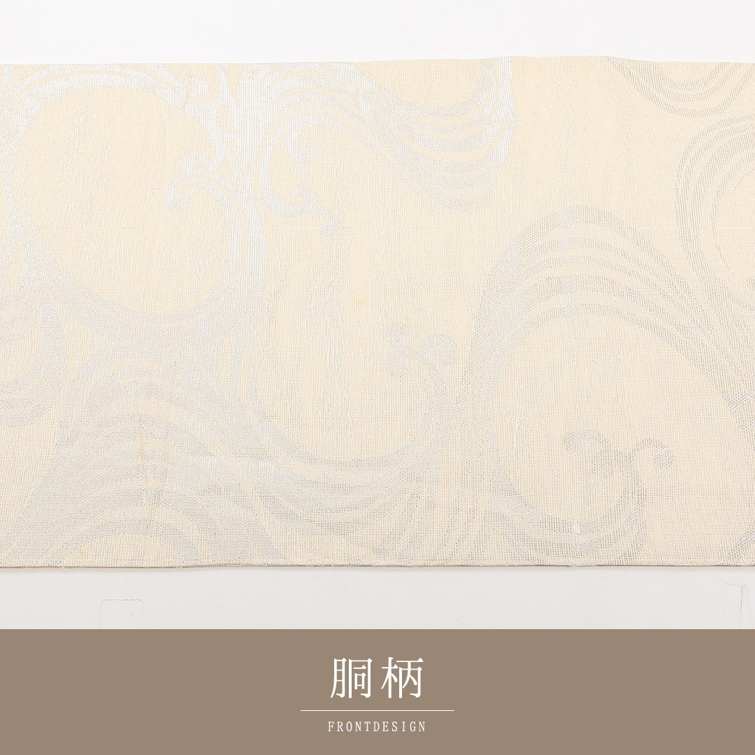 夏物 袋帯 帯丈424cm 正絹 全通 セミフォーマル 流水 クリーム系 1243-02478