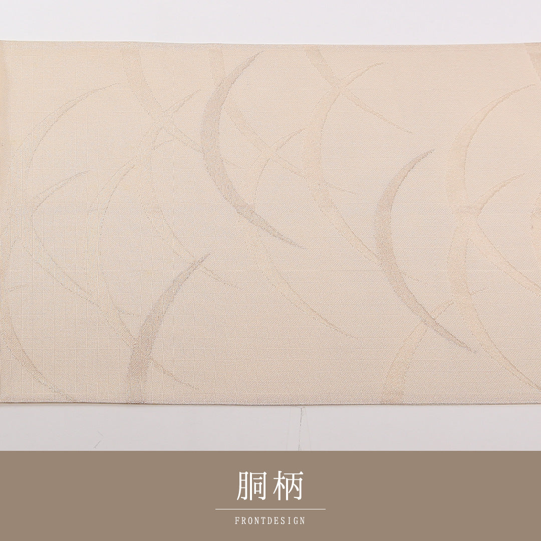 夏物 袋帯 帯丈428cm 正絹 六通 インフォーマル 芝草 クリーム系 1243-02488