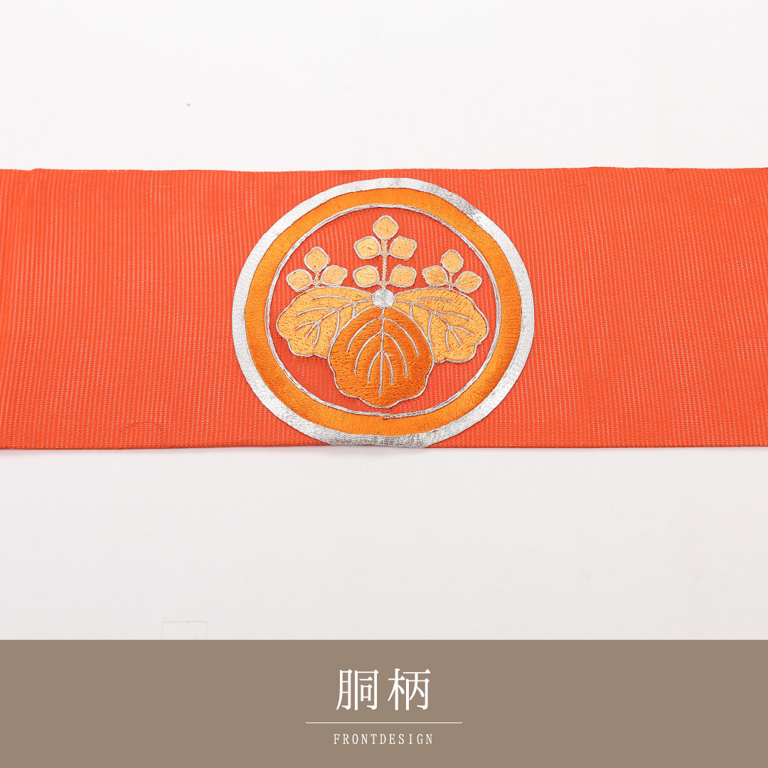 名古屋帯 1245-04560 胴柄