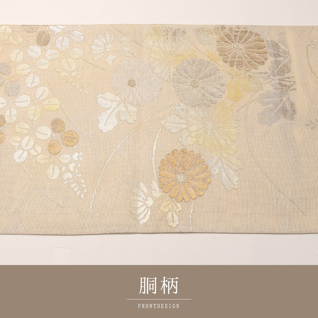 夏物 袋帯 帯丈416cm 正絹 六通 セミフォーマル 菊 萩 クリーム系 1243-02458