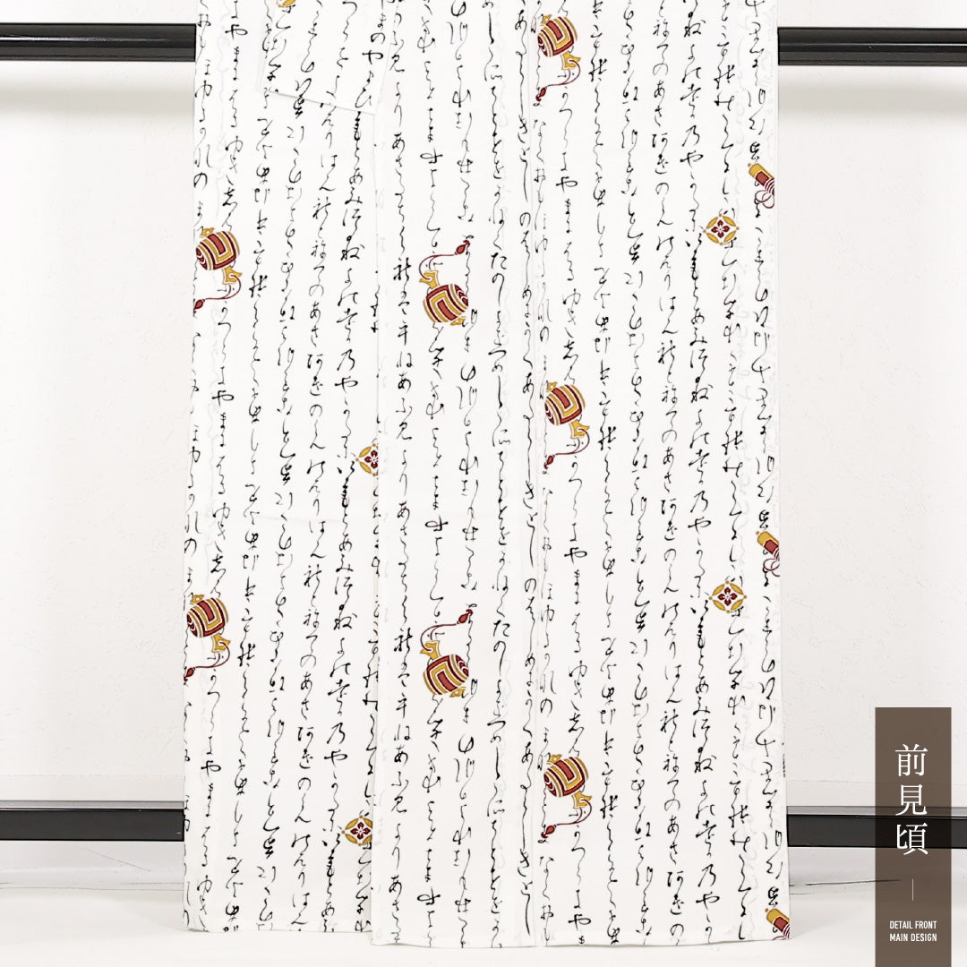 洗える着物 小紋 単衣 身丈157cm 裄丈62cm ポリエステル Sランク インフォーマル バチ衿 Mサイズ 小槌 創作柄 白系 RP 1221-17448