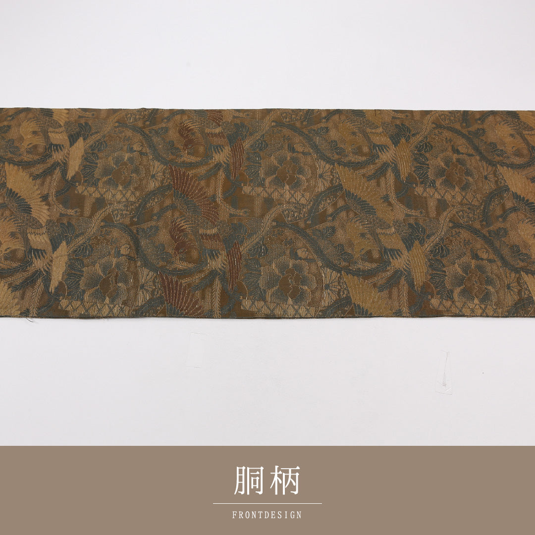 アンティーク 丸帯 帯丈392cm 正絹 全通 鶴 牡丹 茶系 1242-02563