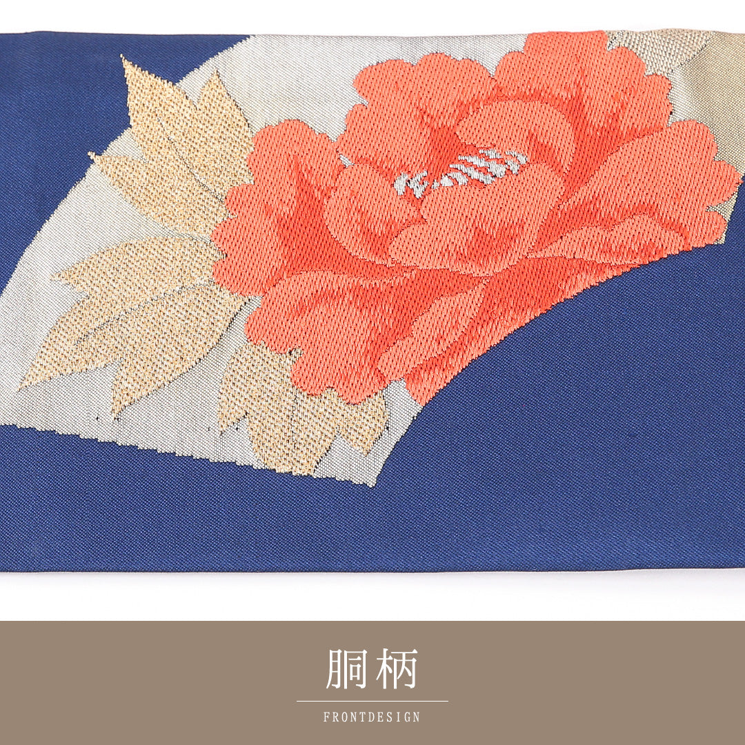 名古屋帯