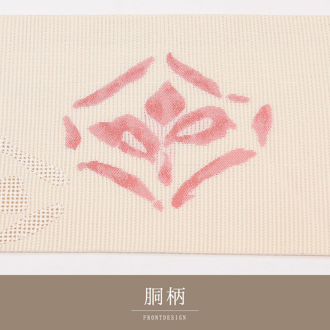 名古屋帯