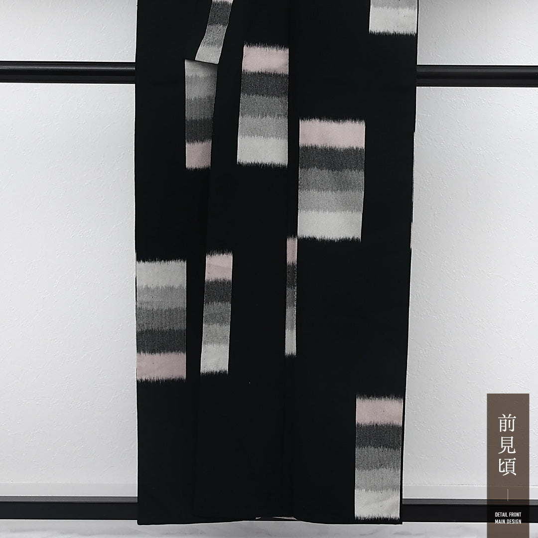 普段着向きの紬（単衣）