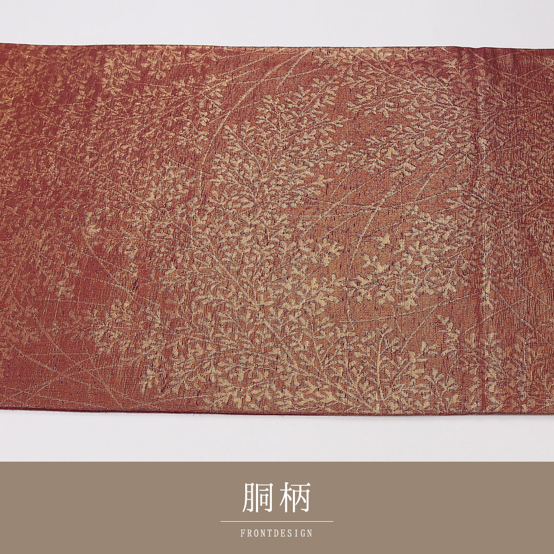 植物柄 袋帯 帯丈404cm 正絹 六通 セミフォーマル 赤系 茶系 1243-02620