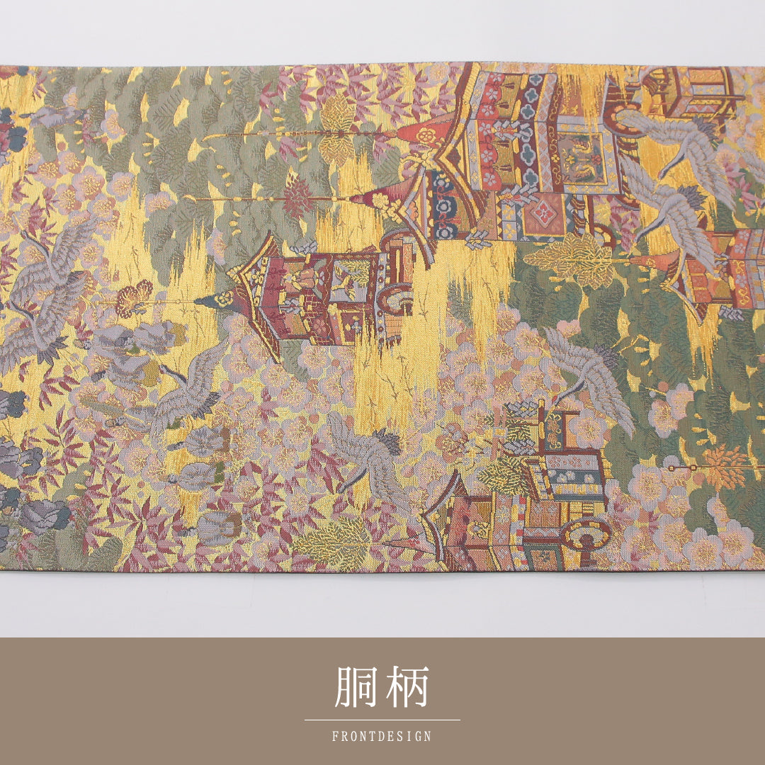 袋帯 帯丈444cm 正絹 六通 フォーマル 祇園祭 京洛百景 吉祥文様 鉾 金系 1243-02345