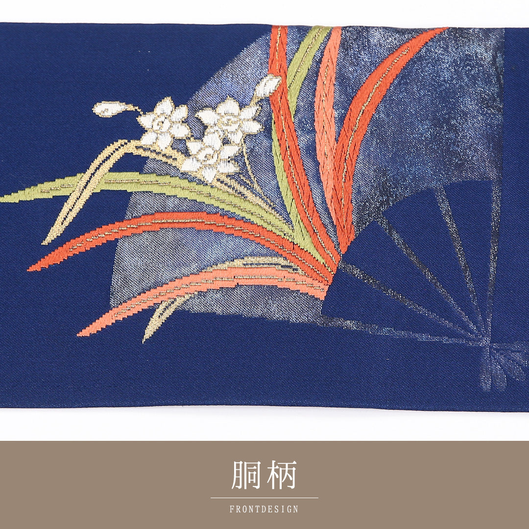 名古屋帯
