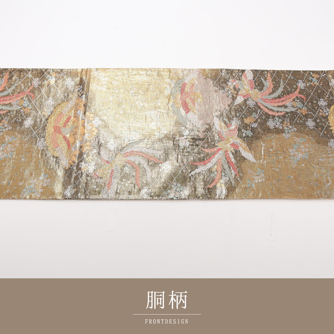 袋帯 帯丈436cm 正絹 六通 フォーマル 佐賀錦 花喰鳥 金系 1243-02536