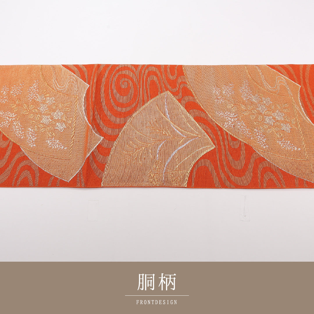 夏物 袋帯 帯丈426cm 正絹 六通 セミフォーマル 扇面文 観世水 朱系 1243-02510